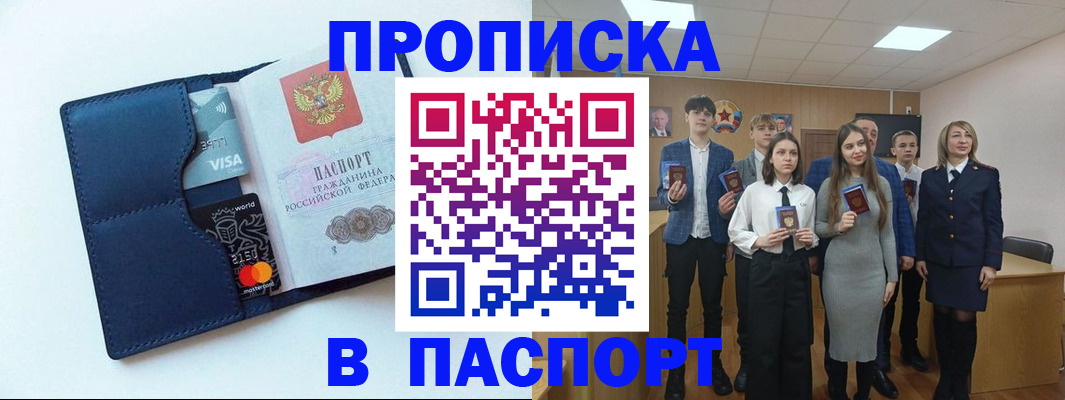 временная регистрация собственник в Обояни