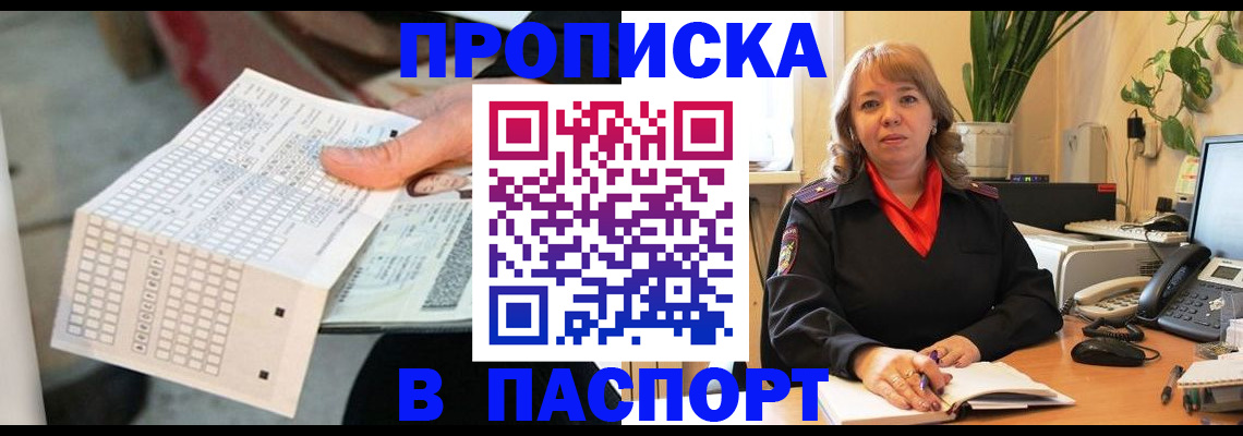 временная регистрация госуслуги в Обояни