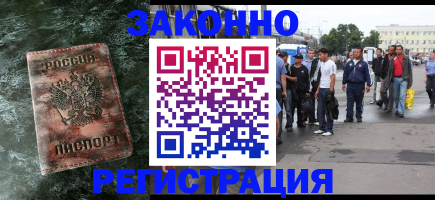 временная регистрация адрес в Обояни