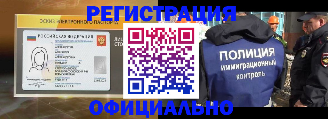 прописка поиск в Обояни