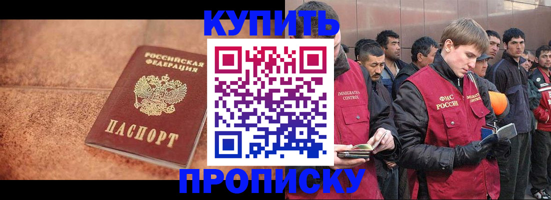 где прописаться в Обояни